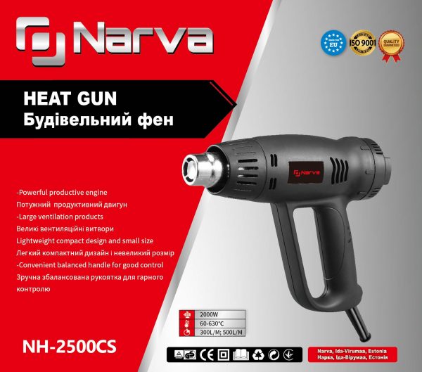 Строительный фен NARVA NH-2500CS — изображение 2