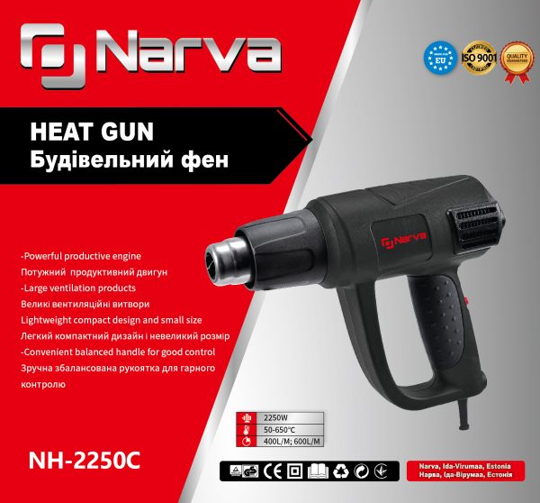 Фен строительный NARVA NH-2250C — изображение 2